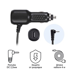 Адаптер питания iBOX Power C2